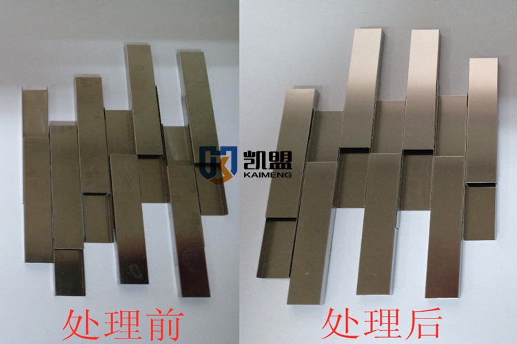 不锈钢钢片用不锈钢钝化液后过盐雾测试72小时